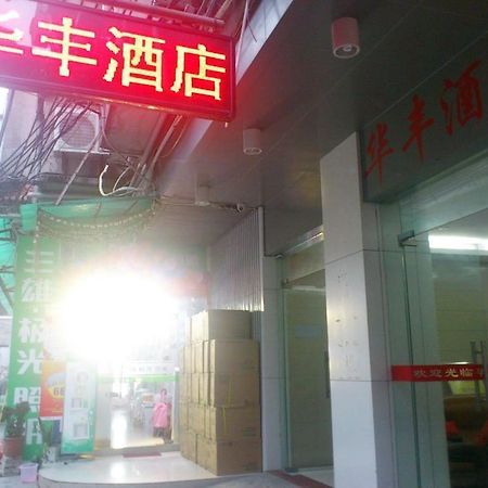 Yuexiu Huafeng Hotel Canton Esterno foto